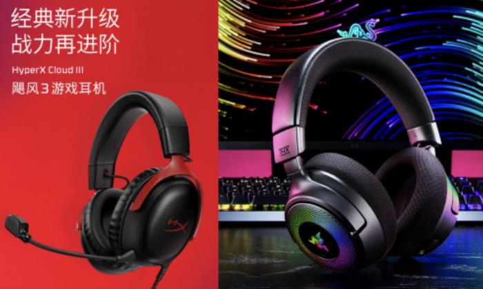 京東音速團(tuán)在武漢免費(fèi)發(fā)耳機(jī)？ 來京東入手同款耳機(jī)開啟競(jìng)技之旅