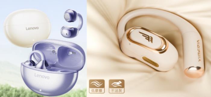 京東音速團(tuán)在武漢免費(fèi)發(fā)耳機(jī)？ 來京東入手同款耳機(jī)開啟競(jìng)技之旅
