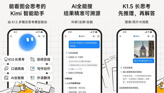 更新快到飛起！鴻蒙版Kimi完全體與Pura X同日亮相，網(wǎng)友：必須給五星！
