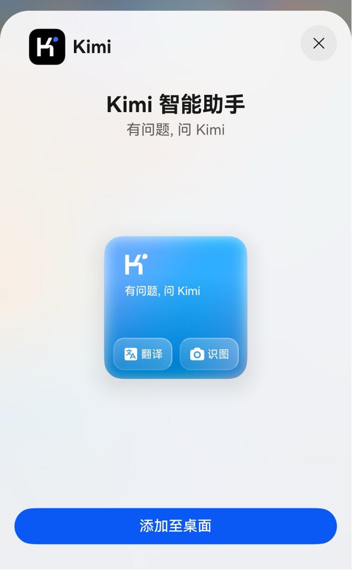 更新快到飛起！鴻蒙版Kimi完全體與Pura X同日亮相，網(wǎng)友：必須給五星！