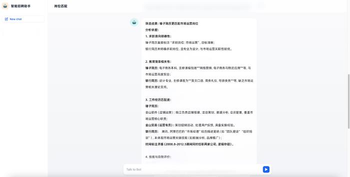 一文告訴你為什么企業(yè)需要QinAgent智能體開發(fā)平臺(tái)
