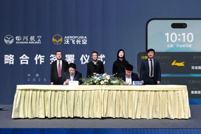 沃飛長空攜手川航集團(tuán)，共筑低空經(jīng)濟(jì)新生態(tài)