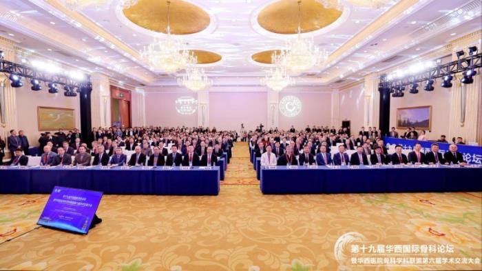 聚焦骨健康，愛康以創(chuàng)新舉措守護(hù)大眾行走自由