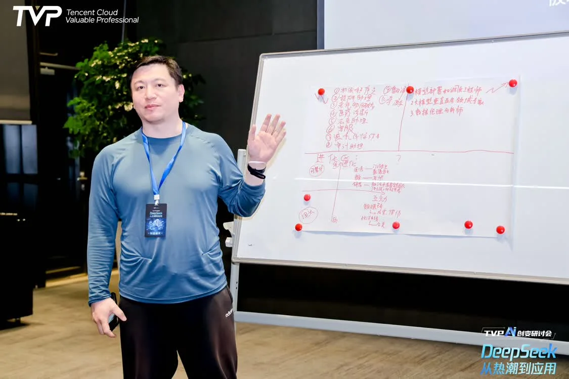 DeepSeek 從熱潮到應用，騰訊云攜手行業(yè)專家共探 AI 下一步