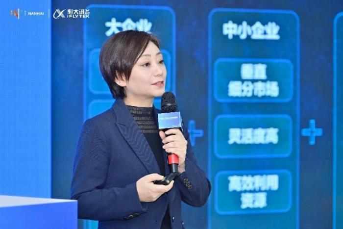 科大訊飛攜手佛山：人工智能產(chǎn)業(yè)基地開業(yè)，共譜智能制造華章