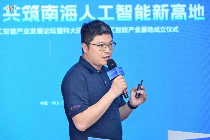 科大訊飛攜手佛山：人工智能產(chǎn)業(yè)基地開業(yè)，共譜智能制造華章