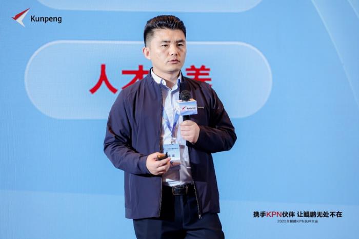 鯤鵬攜手伙伴從數(shù)據(jù)中心，走向AI及邊緣計(jì)算，使能鯤鵬無處不在—— 鯤鵬KPN伙伴大會在深召開