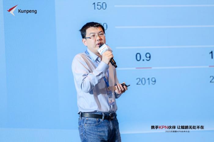 鯤鵬攜手伙伴從數(shù)據(jù)中心，走向AI及邊緣計(jì)算，使能鯤鵬無處不在—— 鯤鵬KPN伙伴大會在深召開
