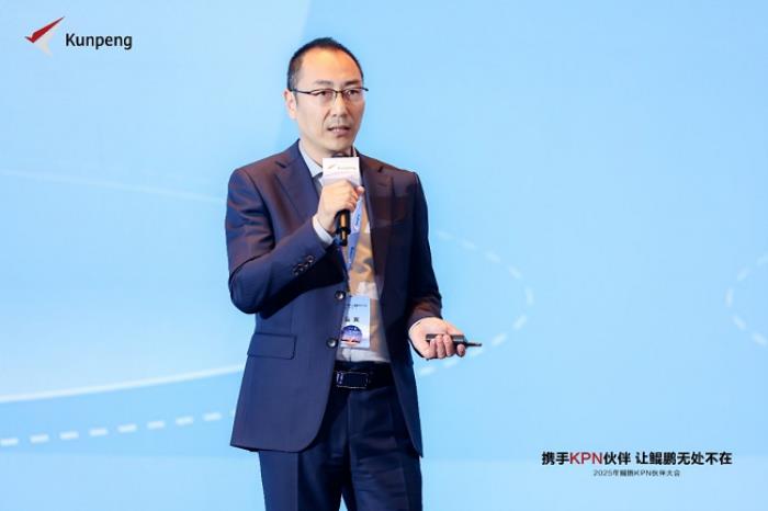 鯤鵬攜手伙伴從數(shù)據(jù)中心，走向AI及邊緣計(jì)算，使能鯤鵬無處不在—— 鯤鵬KPN伙伴大會在深召開