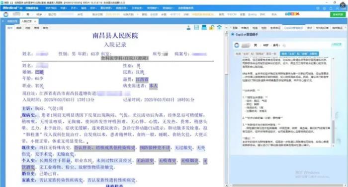 1分鐘診斷+90%準(zhǔn)確率！宏杉科技DeepSeek一體機(jī)落地南昌縣人民醫(yī)院