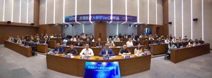 全球領(lǐng)先寵物醫(yī)療AI大模型Vet1正式發(fā)布，推動寵物行業(yè)智能化變革