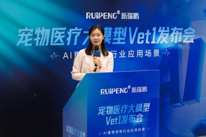 全球領(lǐng)先寵物醫(yī)療AI大模型Vet1正式發(fā)布，推動寵物行業(yè)智能化變革