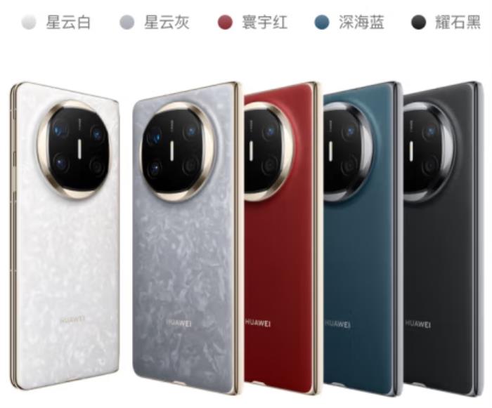 12999元！來京東入手華為 Mate X6 12GB+256GB新品享90天只換不修