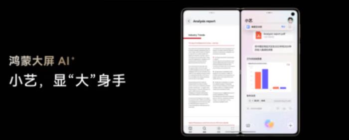 12999元！來京東入手華為 Mate X6 12GB+256GB新品享90天只換不修