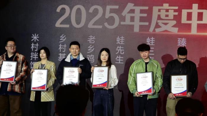 蛙先生憑什么躋身牛蛙十大品牌？中國(guó)定位專(zhuān)家顧均輝：差異化定位成關(guān)鍵