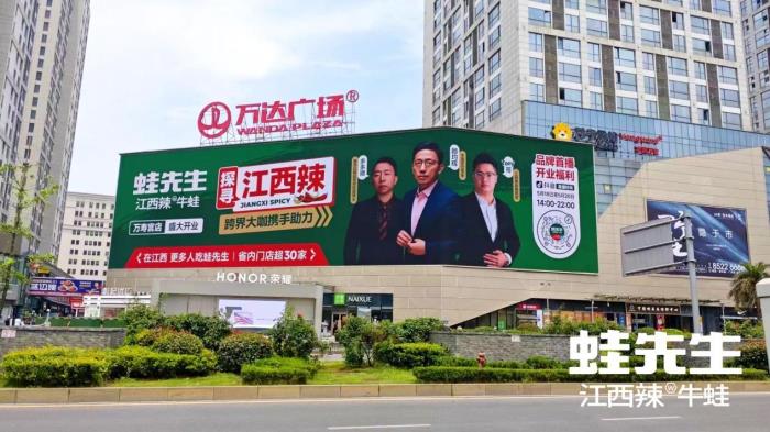 蛙先生憑什么躋身牛蛙十大品牌？中國(guó)定位專(zhuān)家顧均輝：差異化定位成關(guān)鍵