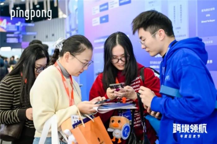 外貿(mào)在線收款PingPong：重塑外貿(mào)競爭力，穩(wěn)健穿越周期