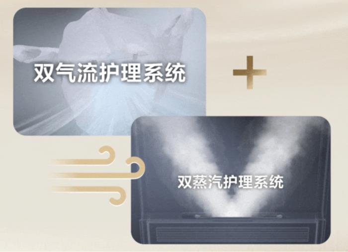 三星AI神 黑鉆衣物護(hù)理機(jī)賦能春日生活美好體驗(yàn)：衣物“每日潔凈”時(shí)代正式開(kāi)啟