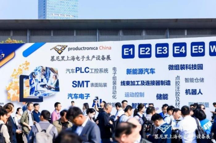 1000+前沿展商亮相慕尼黑上海電子生產(chǎn)設(shè)備展！直擊電子智造產(chǎn)業(yè)變革與技術(shù)躍遷