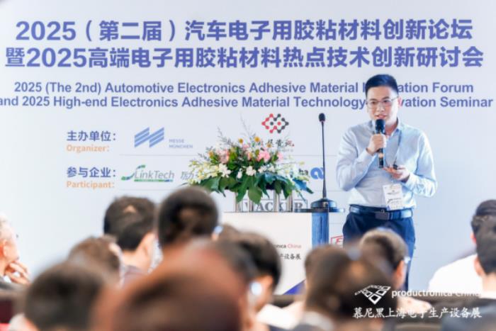 1000+前沿展商亮相慕尼黑上海電子生產(chǎn)設(shè)備展！直擊電子智造產(chǎn)業(yè)變革與技術(shù)躍遷