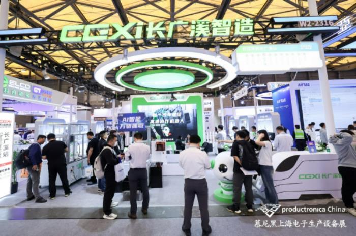 1000+前沿展商亮相慕尼黑上海電子生產(chǎn)設(shè)備展！直擊電子智造產(chǎn)業(yè)變革與技術(shù)躍遷