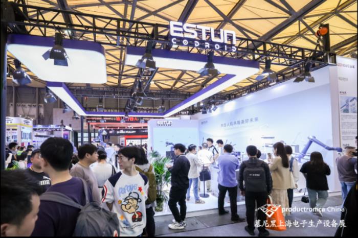 1000+前沿展商亮相慕尼黑上海電子生產(chǎn)設(shè)備展！直擊電子智造產(chǎn)業(yè)變革與技術(shù)躍遷