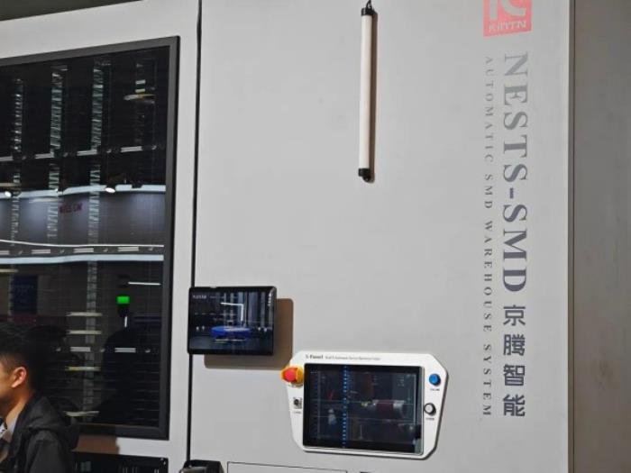 1000+前沿展商亮相慕尼黑上海電子生產(chǎn)設(shè)備展！直擊電子智造產(chǎn)業(yè)變革與技術(shù)躍遷