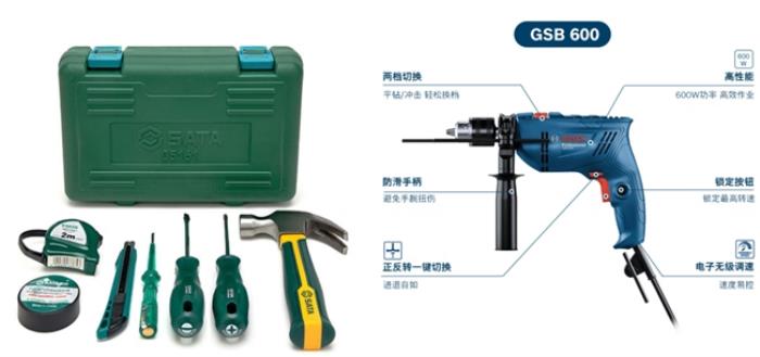 來京東企業(yè)購，五金工具、個(gè)護(hù)安防等工廠生產(chǎn)物資一站購齊，更有“采購清單”提升效率