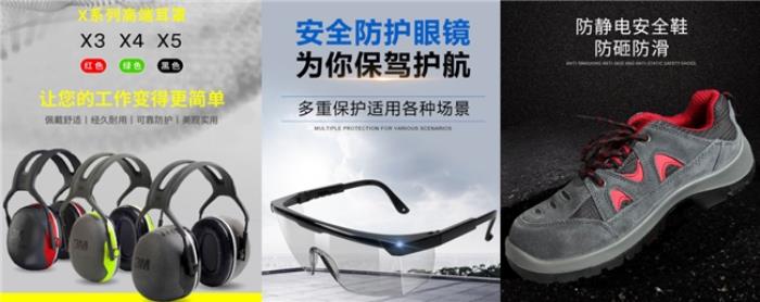 來京東企業(yè)購，五金工具、個(gè)護(hù)安防等工廠生產(chǎn)物資一站購齊，更有“采購清單”提升效率