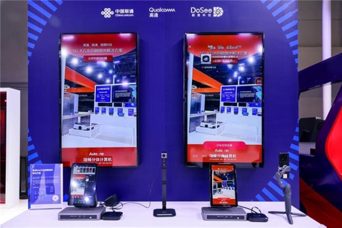 F1中國大獎賽背后，上海移動、高通等試點(diǎn)5G-A創(chuàng)新應(yīng)用，提升觀賽體驗(yàn)