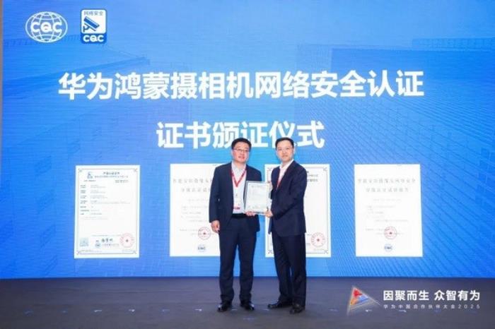 華為光與行業(yè)感知分銷新品發(fā)布會(huì)圓滿召開，19款新品重磅發(fā)布