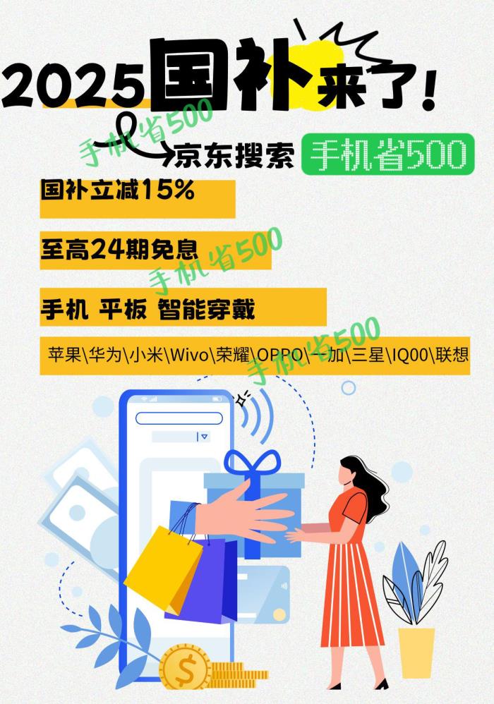 華為Mate70 vs 蘋果16：國補后差價驚人！誰更香？