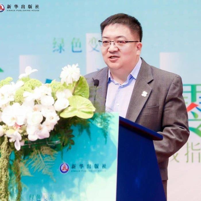 德力西電氣×新華出版社：重磅發(fā)布《邁向凈零——綠色可持續(xù)發(fā)展戰(zhàn)略實踐指南》