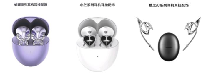 華為耳機京東新品日正式開售FreeBuds 6耳機 專屬耳機配飾顏值爆表