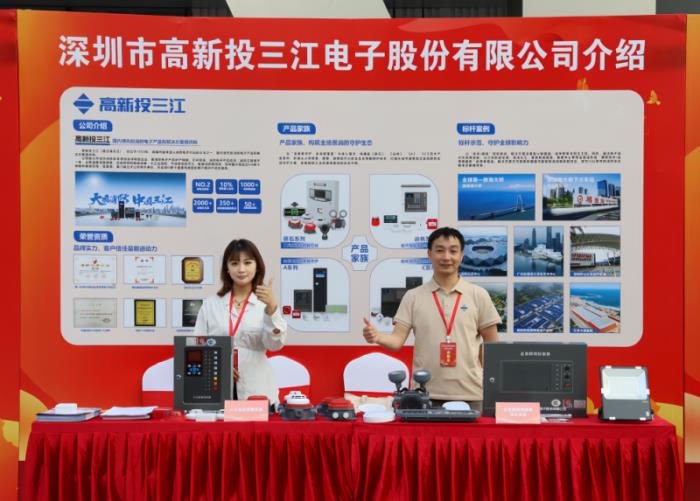 高新投三江出席住房城鄉(xiāng)建設(shè)部主辦的2025全國(guó)建設(shè)工程消防專項(xiàng)活動(dòng)