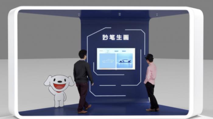 Windows 11全面更新加持AIPC 京東電腦煥新季買AIPC享國(guó)補(bǔ)8折