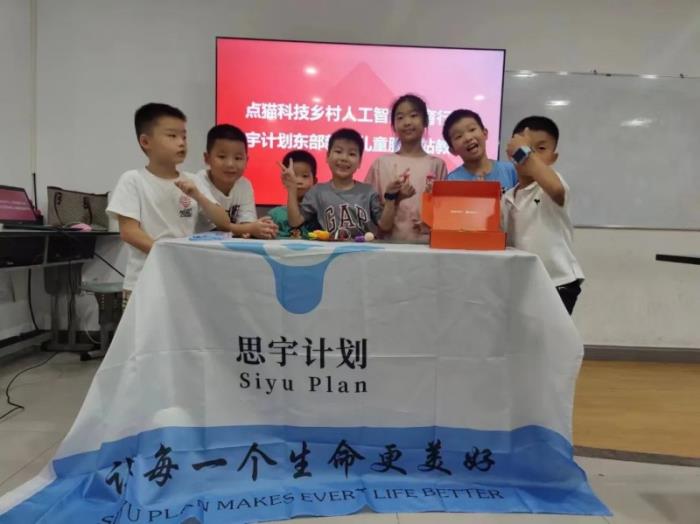 編程貓：公益六載，用編程教育傳遞希望之光