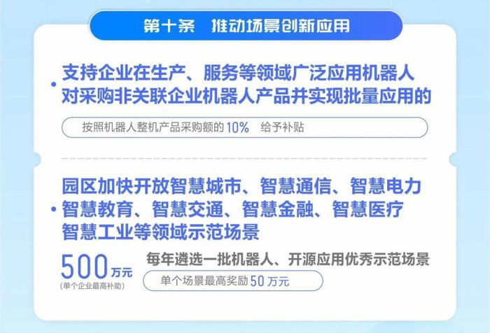 最高激勵(lì)可達(dá)2000萬元！長(zhǎng)沙經(jīng)開區(qū)支持開源系統(tǒng)應(yīng)用，鴻蒙生態(tài)再迎重大利好