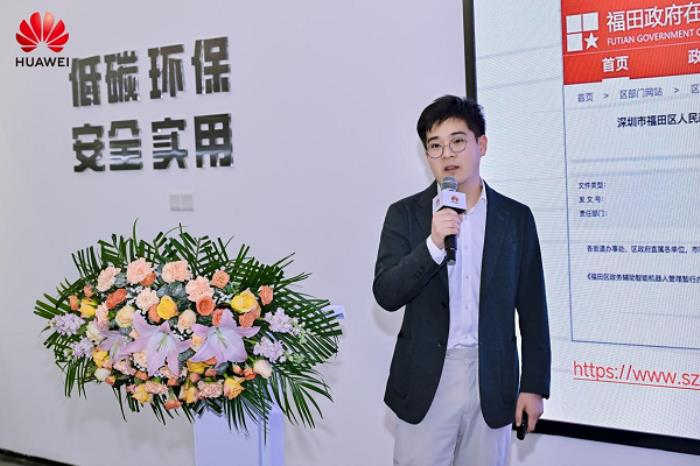 AI共話、智享同行，華為云走進武漢濱江數(shù)創(chuàng)走廊-數(shù)創(chuàng)大廈AI專場思享會成功舉辦
