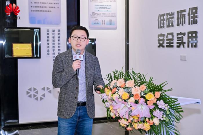 AI共話、智享同行，華為云走進武漢濱江數(shù)創(chuàng)走廊-數(shù)創(chuàng)大廈AI專場思享會成功舉辦