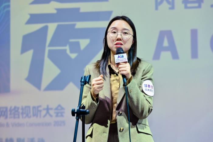 AIGC創(chuàng)作盛典在蓉舉辦，科大訊飛攜手行業(yè)領(lǐng)袖共繪創(chuàng)作者經(jīng)濟(jì)新未來
