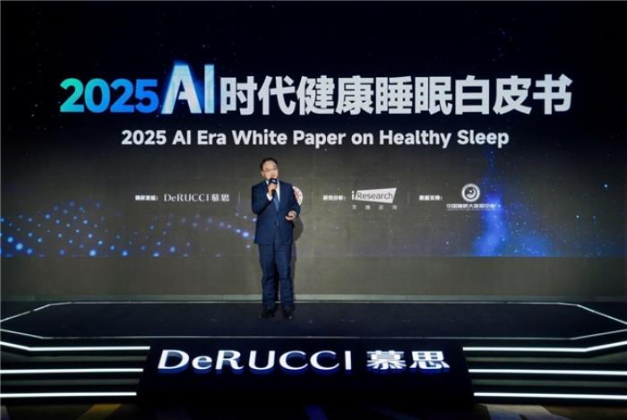 慕思AI為你哄睡？聯(lián)袂喜馬拉雅打造「晚安電臺」助眠新玩法