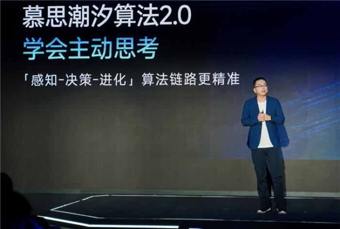 慕思AI為你哄睡？聯(lián)袂喜馬拉雅打造「晚安電臺」助眠新玩法