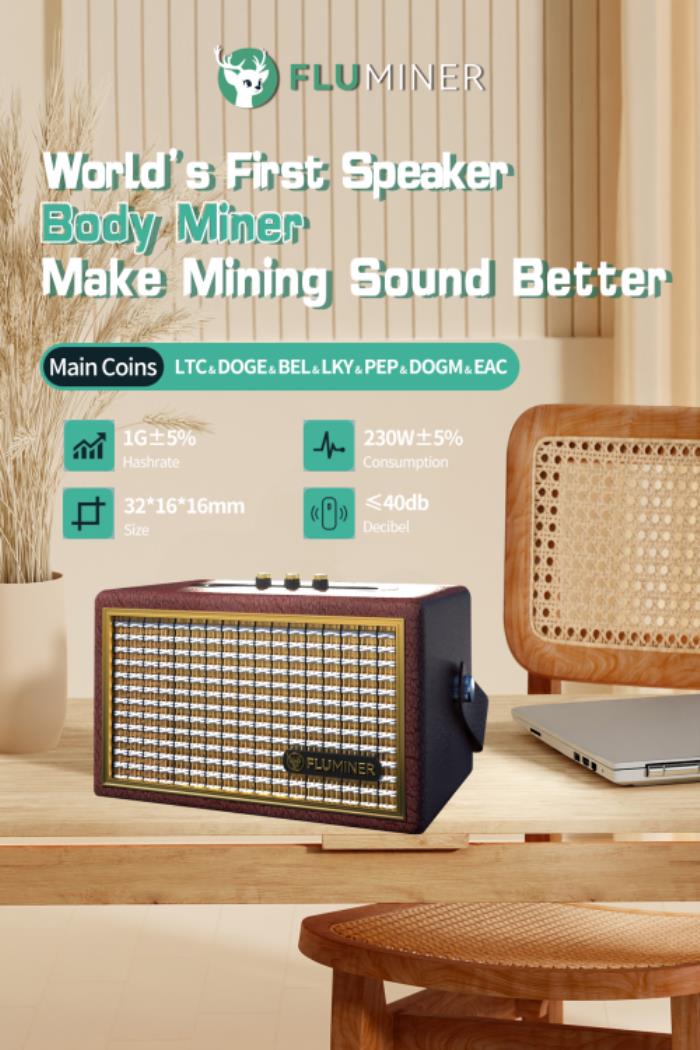福鹿科技攜手ASLminer 顛覆礦業(yè)：首發(fā)音箱礦機FLUMINER  L2