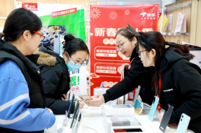 京東3C數(shù)碼國補主題門店正式開業(yè) 購手機、電腦等好物可享國補優(yōu)惠與多重福利