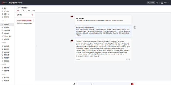 上新啦！濟南、青島兩地AICC基于DeepSeek的七大AI應用助手全量上線，歡迎企業(yè)接入！