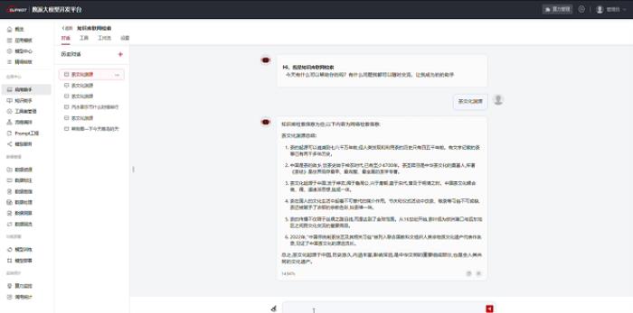 上新啦！濟南、青島兩地AICC基于DeepSeek的七大AI應用助手全量上線，歡迎企業(yè)接入！