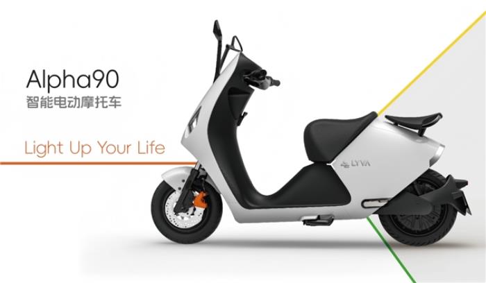 LYVA品牌全球首發(fā)：重新定義智能輕出行，開啟全場景生態(tài)新紀元