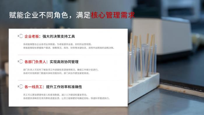 同心雁S-ERP：醫(yī)療器械進(jìn)銷(xiāo)存管理利器，訂單一體化追蹤