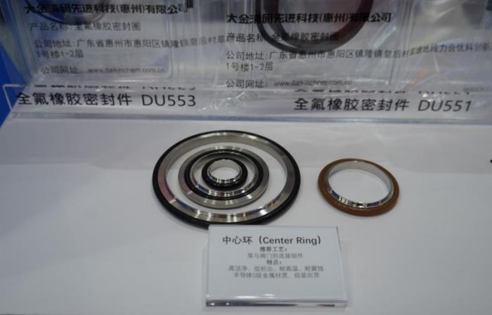 大金清研全新高性能動(dòng)態(tài)密封圈產(chǎn)品現(xiàn)身SEMICON China，首秀成功！